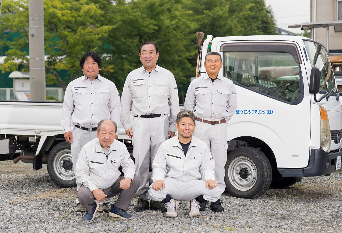 誠心エンジニアリング株式会社